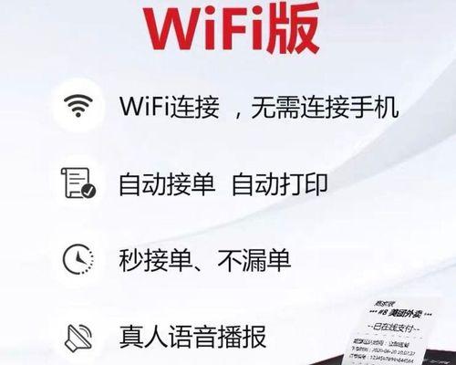 飞鹅打印机账号和密码如何重置？重置步骤是怎样的？