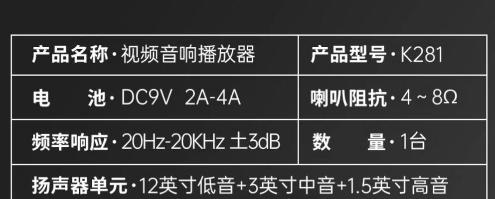 索爱音响唱歌功能如何使用？操作步骤是什么？