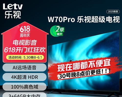 哪些品牌的电视屏幕会发出蓝光？