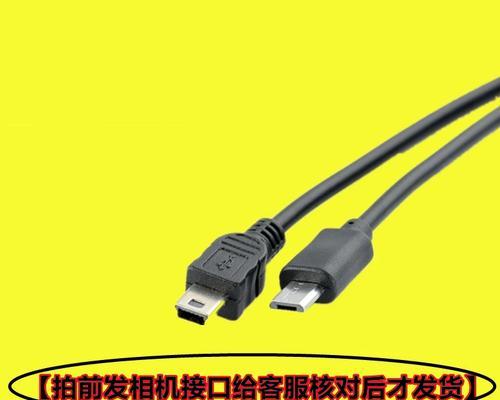 康尼相机数据线使用步骤是什么？
