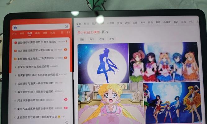 小米平板屏幕自动变暗如何关闭？