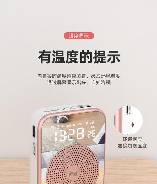 索爱扩音器噪音大怎么处理？有效降噪方法有哪些？