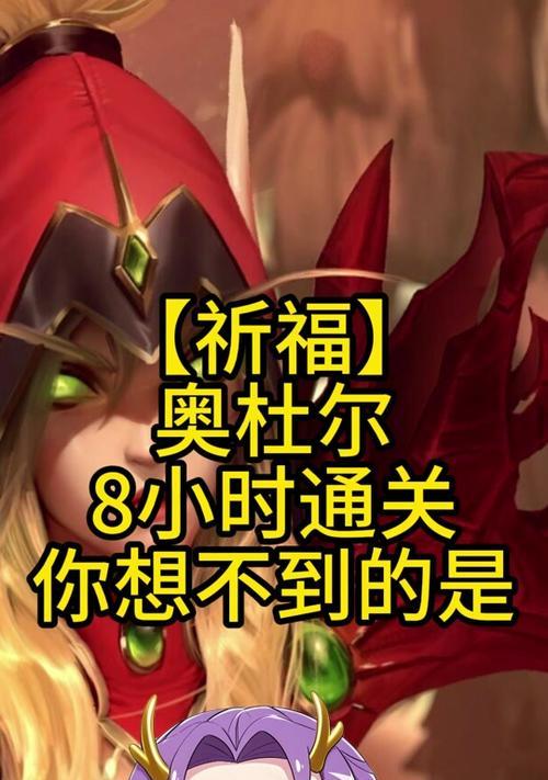 魔兽世界中高举法杖如何获得？获取条件是什么？
