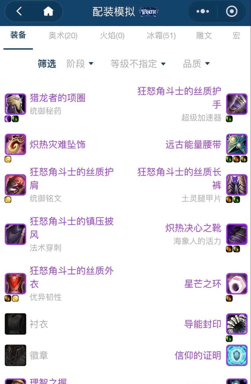 魔兽世界中高举法杖如何获得？获取条件是什么？