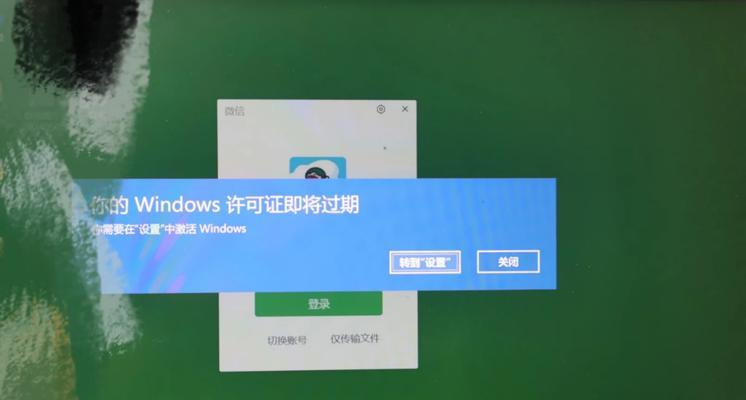 电脑如何重新激活？激活过程中可能遇到的问题是什么？