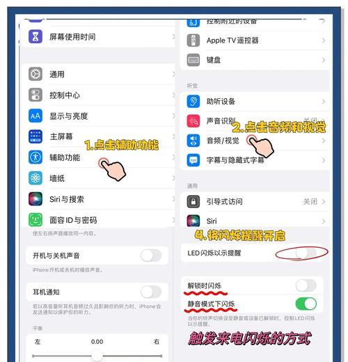 微距模式下如何关闭闪光灯？拍摄微距照片的最佳设置是什么？