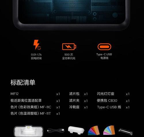 微距模式下如何关闭闪光灯？拍摄微距照片的最佳设置是什么？