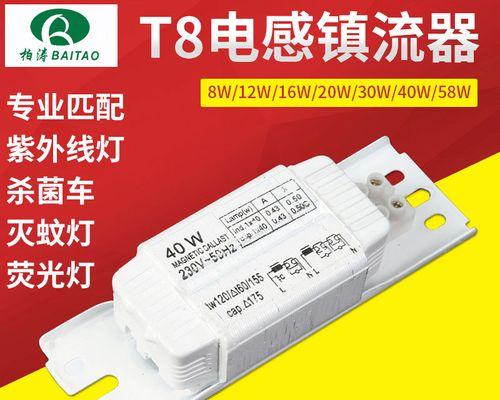 小米平板灯整流器拆解步骤是什么？