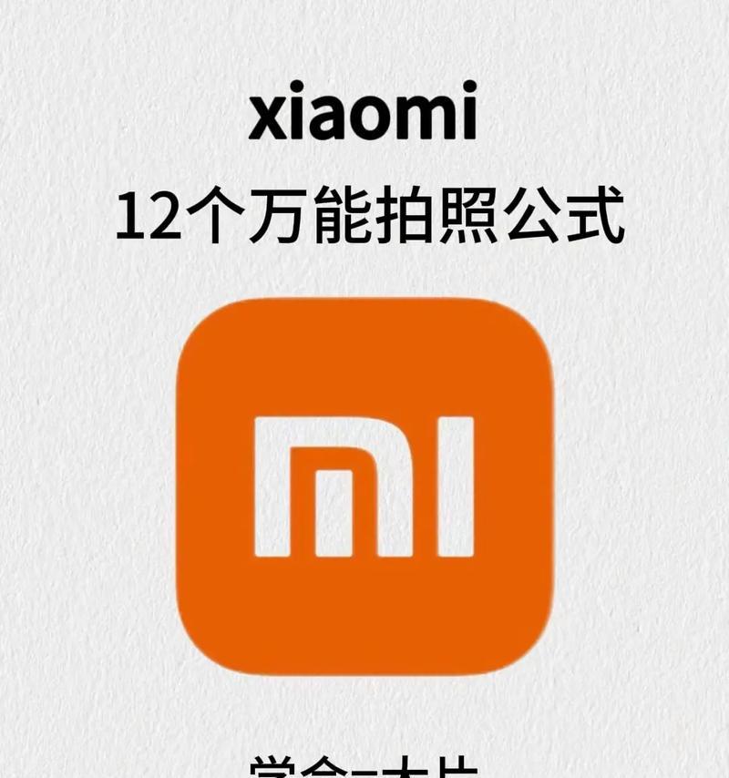 小米手机自制大图标的方法是什么？