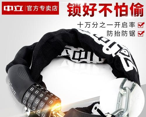 电瓶车锁链损坏应如何修理？