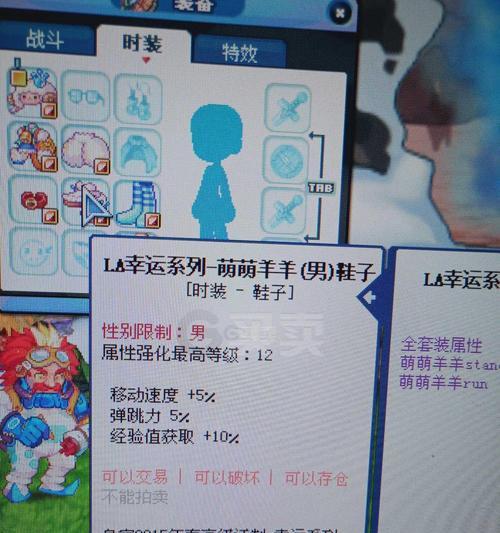 特效手套的获取途径有哪些？