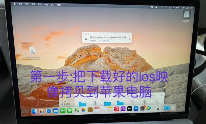 苹果m2笔记本电脑重装系统步骤是什么？需要注意什么？