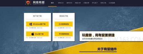 魔兽plus插件调整方法是什么？如何优化设置？