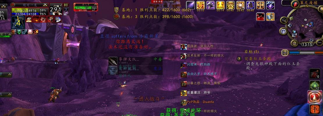 魔兽plus插件调整方法是什么？如何优化设置？
