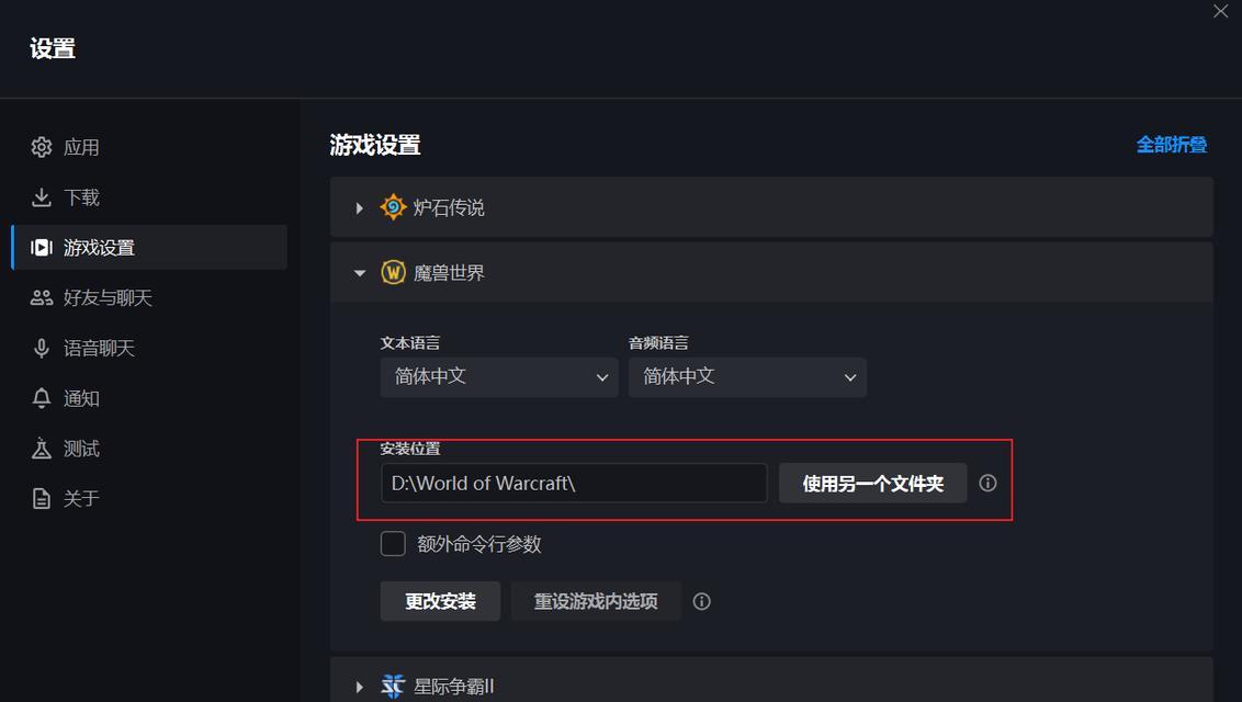 魔兽plus插件调整方法是什么？如何优化设置？