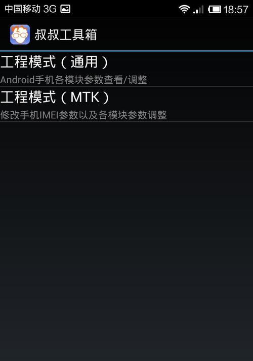 小米平板游戏工具箱开启步骤是什么？