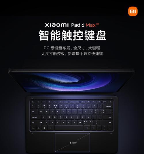 小米平板游戏工具箱开启步骤是什么？