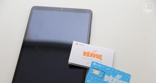 新到的小米平板怎么验机是全新的？验机流程是什么？
