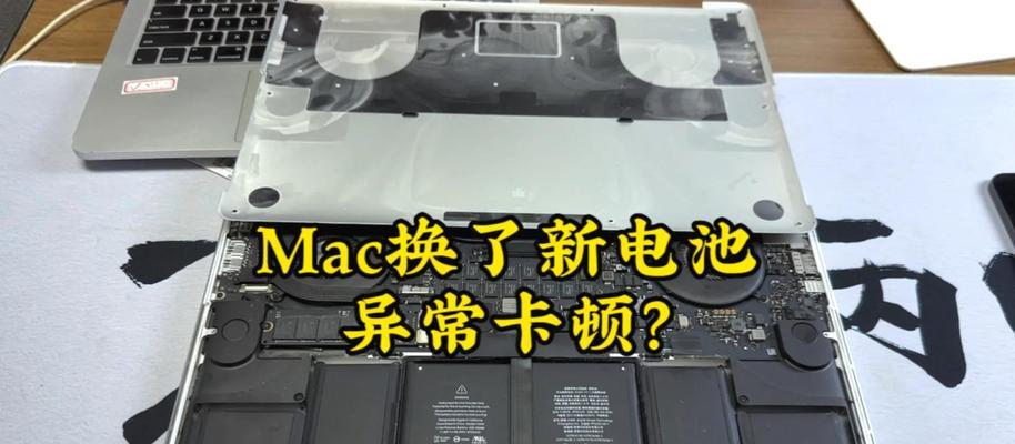 笔记本电池快速消耗的原因是什么？