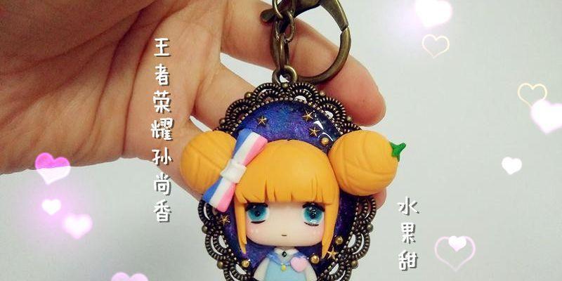 王者荣耀中的水果元素有哪些？