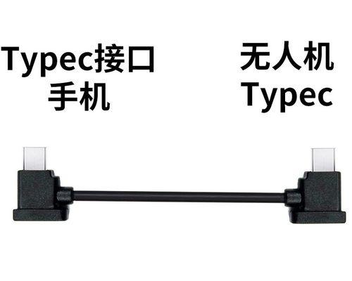 大疆数据线电脑传输步骤是什么？