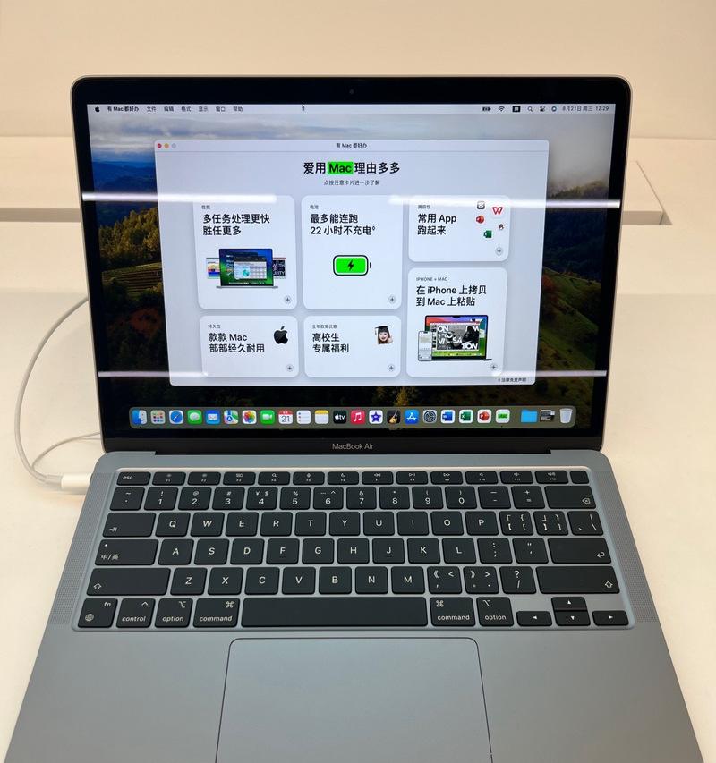 苹果笔记本M1更新至15.5版本体验如何？有哪些新功能？