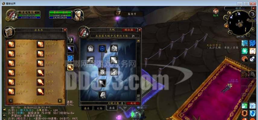 奶德附魔选择哪些属性最佳？如何根据副本调整？