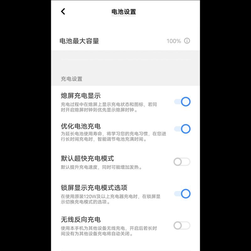 苹果手机滑动不流畅怎么优化？有哪些设置方法？