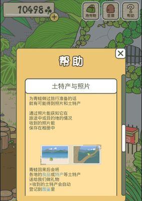 王者荣耀为何会玩腻？如何找回游戏乐趣？