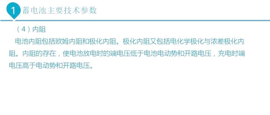 铅酸电池的构造中缺少电芯的原因是什么？
