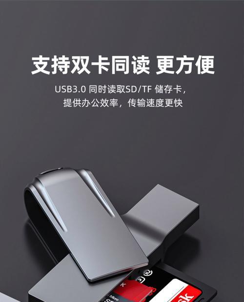 如何根据相机型号选择合适的读卡器？选购时应注意什么？