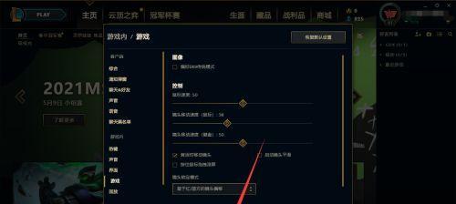 英雄联盟中闪现指针有何作用？
