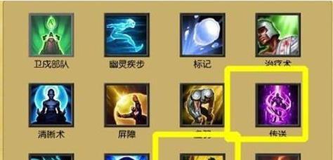 英雄联盟中闪现指针有何作用？