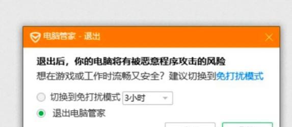 英雄联盟无法启动的解决方法是什么？
