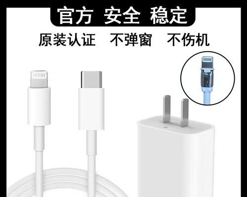 苹果拆机数据线质量如何？购买时应注意什么？