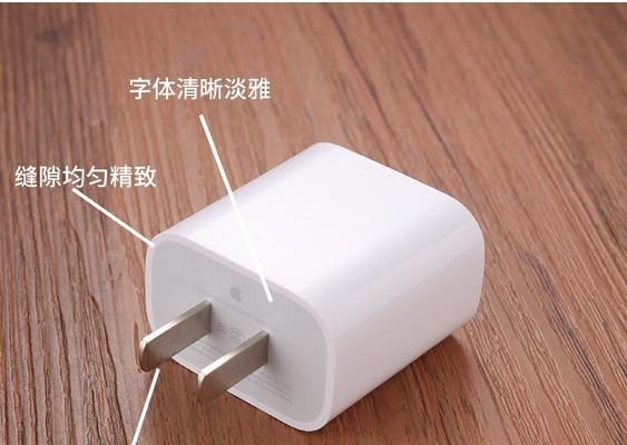 苹果拆机数据线质量如何？购买时应注意什么？