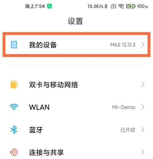 小米14手机照片转素描效果的方法是什么？效果如何？