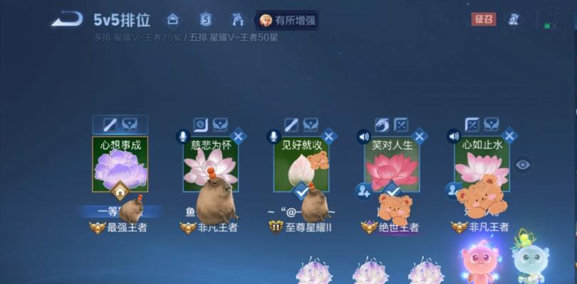 王者荣耀如何选择人物？选人策略是什么？