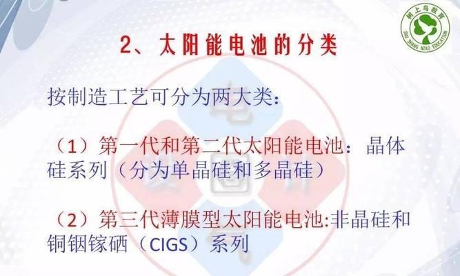 发电站的电为何不储存于电池？电池储存电能的限制是什么？