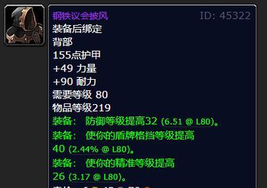 魔兽世界磨刀石获取方法是什么？