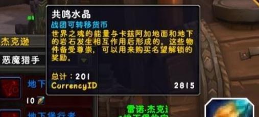 魔兽世界磨刀石获取方法是什么？