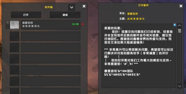 魔兽世界创建签名公会的步骤是什么？