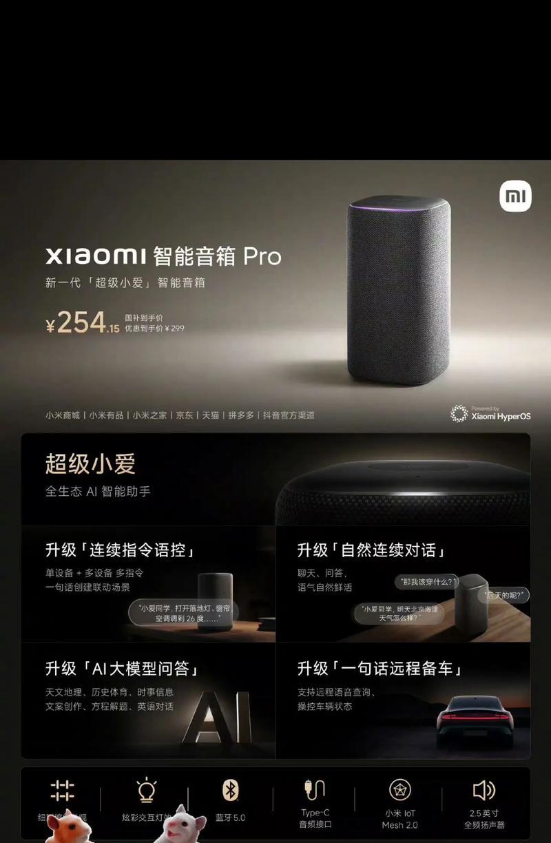 小爱音箱设置起床播报步骤是什么？播报内容如何自定义？