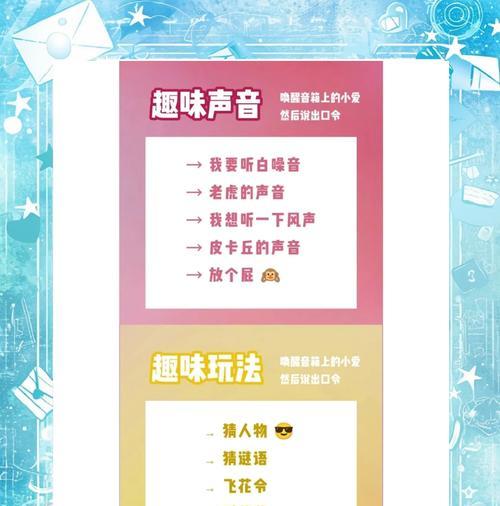 小爱音箱设置起床播报步骤是什么？播报内容如何自定义？