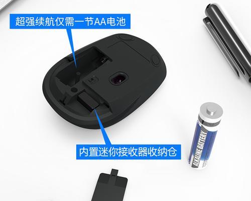 联想鼠标反转设置方法是什么？如何调整鼠标方向？