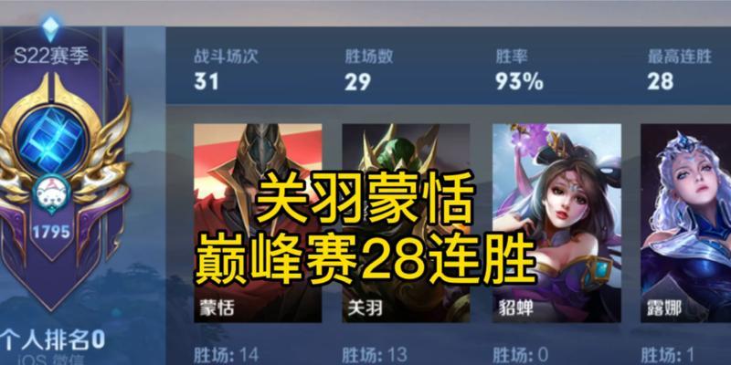 王者荣耀中如何获得关公？