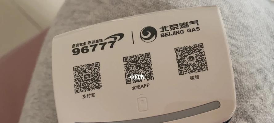 燃气缴费使用读卡器的正确步骤是什么？操作中应注意哪些事项？