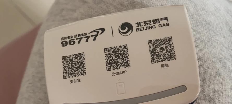 燃气缴费使用读卡器的正确步骤是什么？操作中应注意哪些事项？
