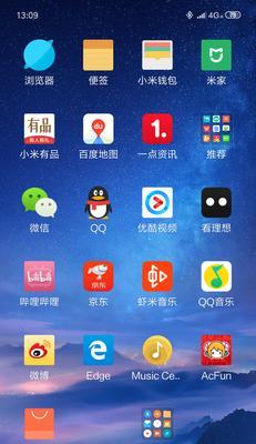 怎么看小米手机系统是正式版？正式版系统的特点是什么？