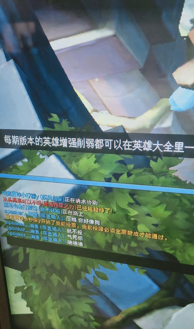 为什么在英雄联盟中会遭到队友的辱骂？